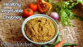 Vegetable Chutney Recipe-Mixed Vegetable Chutney for Rice-Chapati screenshot 3