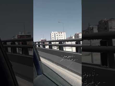 انت جنيت انا دلوقتي بعيش من غيرك وانا راضي جورج وسوف لايك اشتراك اكسبلور