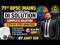 DI SOLUTION 71st BPSC MAINS – Aap IN ho ya OUT? Decide karega DI!