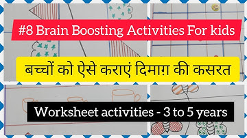 How to improve attention span in kids l brain development activities improve focus l brain boosting