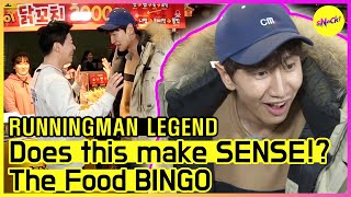 [RUNNINGMAN THE LEGEND] Еда БИНГО на ночном рынке🤣🤣 (ENG SUB)