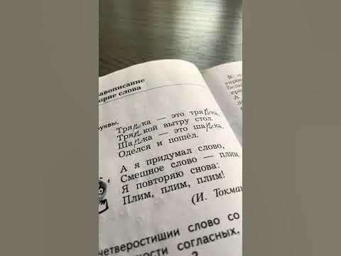 Ложка это ложка ложкой суп едят - YouTube