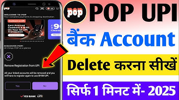 Pop upi app se bank account kaise delete kare | How to remove bank account from pop upi | POP Upi