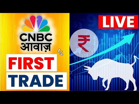 🔴 First Trade