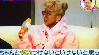 青山テルマ 木下優樹菜 今夜くらべてみましたまとめ Youtube 青山テルマ 木下優樹菜 今夜くらべてみましたまとめ Youtube