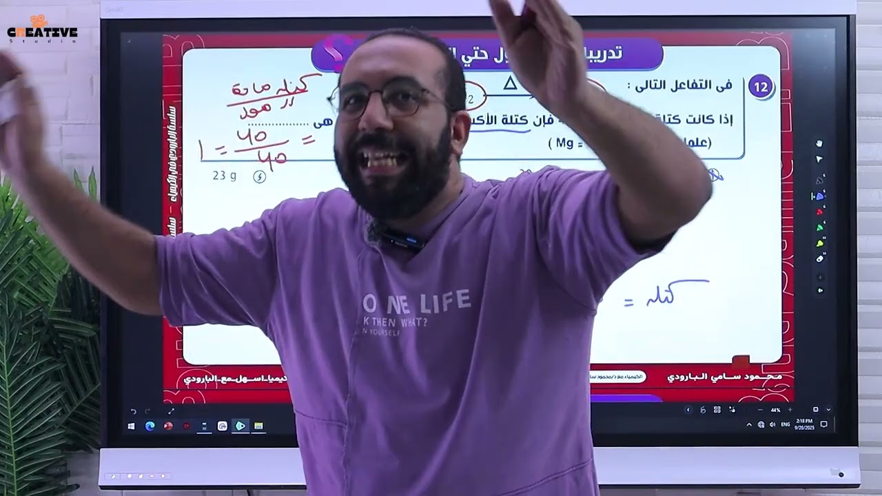 مراجعة مسائل المول ( الصف الثاني الثانوي ) 