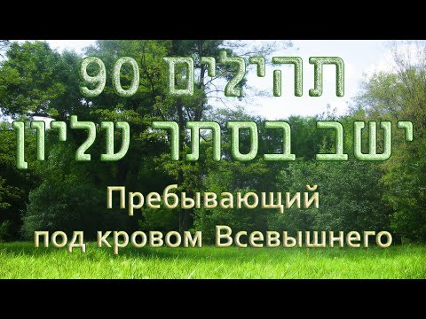 Бейне: 50 саны иврит тілінде нені білдіреді?