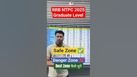 RRB NTPC Safe Zone vs Danger Zone | RRB NTPC Notification 2025 #rrbntpc2025 #ntpcformfillup