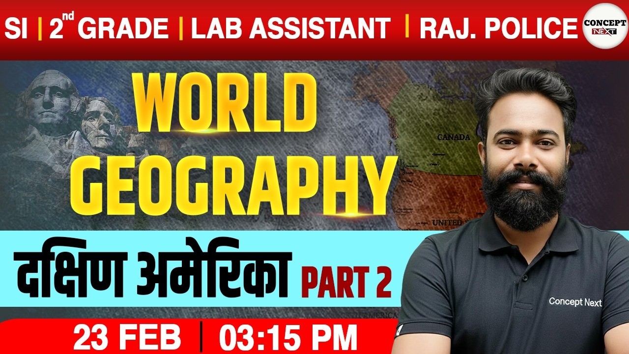 🌍 World Geography | South America Continent (दक्षिणी अमेरिका महाद्वीप) | All Rajasthan Exams