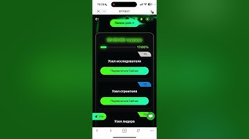Токен МЕСⓂ️ обгонит BNB | Покупка 2065 монет МЕС | BITNEST выходит на новый уровень.| МЕС 1.000$