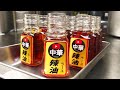 中華仕込み 【辣油】 ラーユ How to make szechuan chili oil.