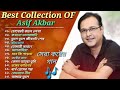        best collection of asif  bangla exclusive sad songs  2023