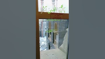 إن الله وملائكته يصلون على النبي#الشيخ محمد البارقي #سورة الاحزاب#مكة# مصلى برج الساعة# شعبان 2025