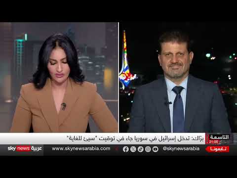 سوريا: تدخلات إقليمية ودولية وتوتر في السويداء