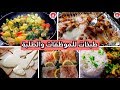 طبخات سريعة للموظفات والطلبة بعد الدوام | رائعة في المذاق