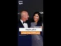 زوجة بيزوس ترتدي عقدا ماسيا من تصميم المصمم العالمي سامر حليمة 