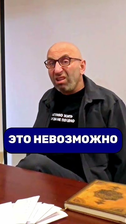 Сатья дас измены. Сатья дас измены