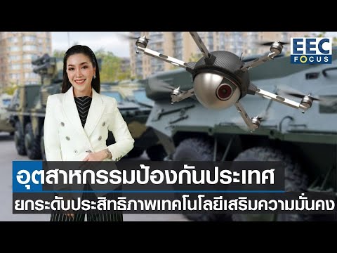 วีดีโอ: การส่งออกอาวุธของรัสเซีย มิถุนายน 2017