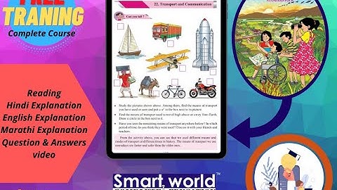 22|Transport and Communication|std 4 |EVS1|Reading Video - Learn to Read the chapter.