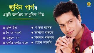 Zubeen Garg Most Popular Assamese Song | Romantic Assamese Song | Audio Jukebox | NK Production