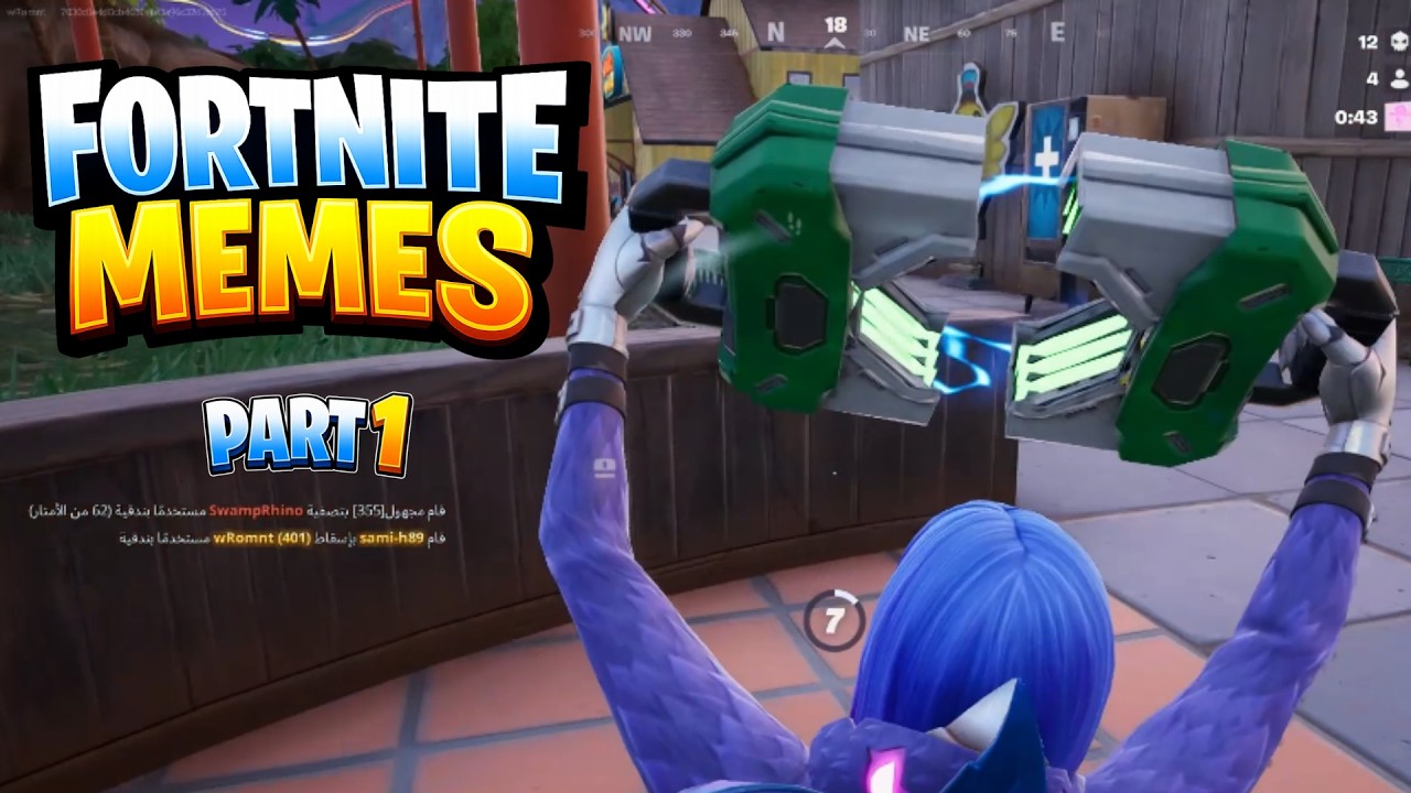 Fortnite Meme Compilation 💀😂 | Part 1