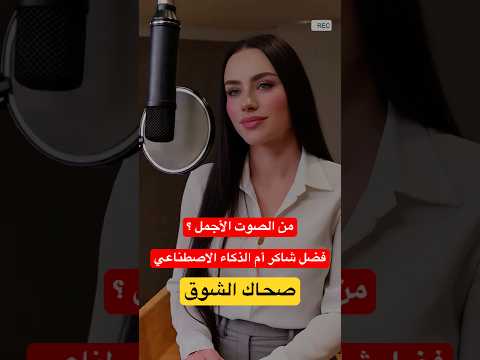 صحاك الشوق فضل شاكر توزيع  فضل شاكر