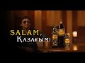 Salam Premium Cola 