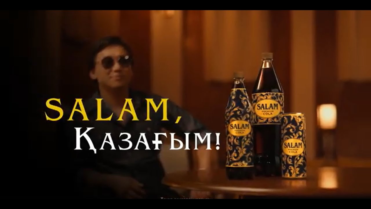 Salam Premium Cola