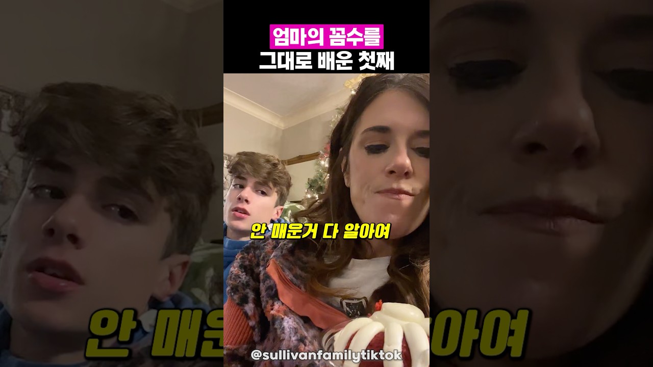엄마에게 뺏기지 않는 꼼수를 배운 첫째