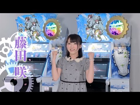 艦これアーケード　藤田咲プレイムービー３