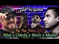 Cheb bilal ft cheb mami ft moro ft lferda  ghalia mahboubet galbi remix 2024