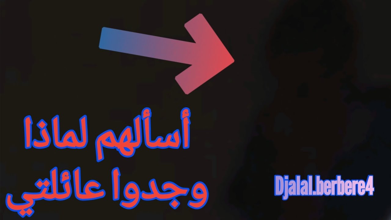 🔵Aventureexploration leur demandé pourquoi il m'aide🥶 (Qu'allah nous garde)أسألهم لماذا
