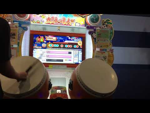 太鼓の達人 ニジイロVer.2021 ニジイロVer. 段位道場2021 玄人　合格