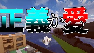 巨人はいないけど立体起動装置FPSでスナイパー縛りするお！！！【Redmatch2】(一週間毎日投稿生活) screenshot 5