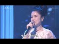 藤あや子「小さな鐘の音〜ラ・カンパネラ〜」