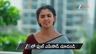 Meghasandesam | Ep - 687 | Preview | Jul 22 2026 | Zee Telugu