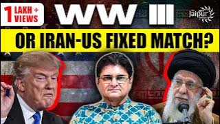 WW III or Iran-US Fixed Match? | Trump Announcement of Ceasefire Denied | Full-on Theatre in ME