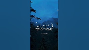 القارئ عبد الباسط الصمد 🤍🤍 #تلاوة_خاشعة #راحة_نفسية #قرآن