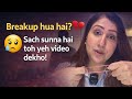 Dil toot gaya? Yeh video tumhari zindagi badal degi!