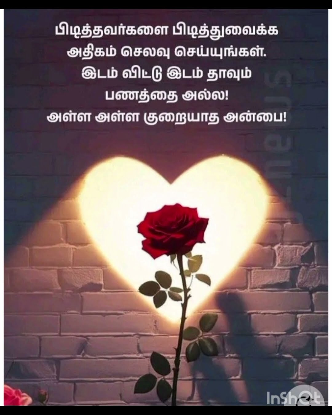 🪔 அட்சய திருதியை லட்சுமி பூஜை 🌺 - ShareChat