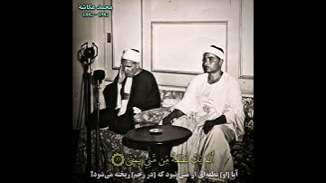 محمد عكاشة تلاوة نادرة من سورة القيامة