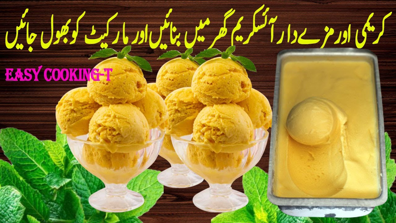 Mango Ice Cream Recipe Mango Ice Cream Mango Ice Cream Banane Ka