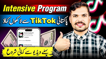 What is Tiktok Live Incentive Program | How to Join TikTok Live Incentive Program 2025