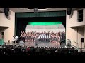 Sisi Ni Moja Written by Jacob Narverud Sung by TOHS Combined Choirs
