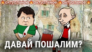 Интервью Путина Такеру Карлсону: что это было и зачем | Лекция по истории Украины для американцев image