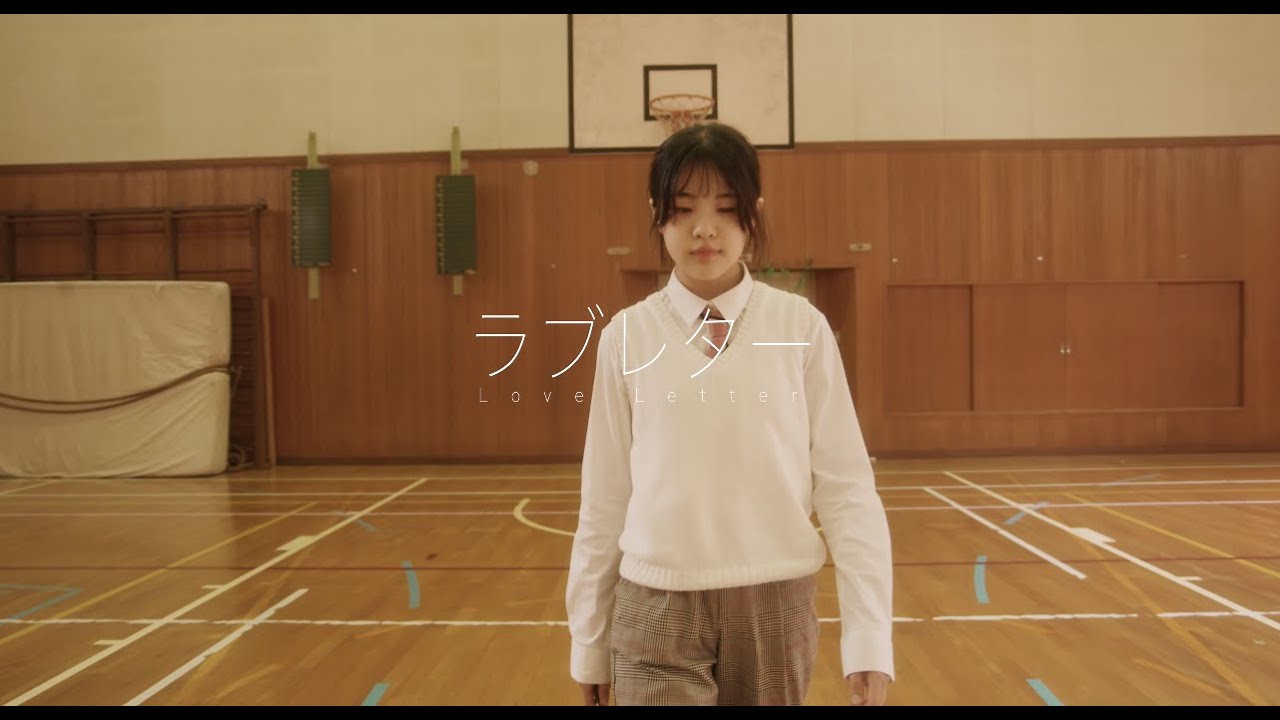 ラブレター - YOASOBI | Choreography by Sota(GANMI) | **CJDA DANCE VIDEO No.21**