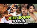 Jeet Born To Win - Vijay, Priyanka Chopra And Ashish Vidyarthi - Full HD Hindi Dubbed Movie