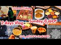 2days Vlog | ನಿಮ್ಮ ಅನಿಸಿಕೆ &amp; ಸಲಹೆ ತಿಳಿಸಿ | Masala Box Filling | Sunday Special | Daily Vlog | Vlog |