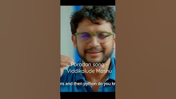 Thumbnail of watch full song in YouTube.. poradan by Sooraj Santhosh, Bijibal , Rafeeq Ahmed #viddikaludemashu