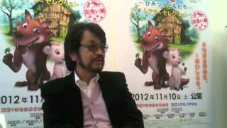 あらしのよるに ひみつのともだち 原作者きむらゆういち Interview Youtube あらしのよるに ひみつのともだち 原作者きむらゆういち Interview Youtube